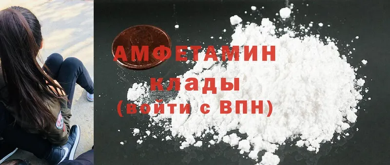 Amphetamine 98%  как найти наркотики  Кола 