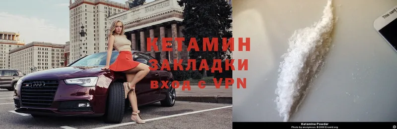 КЕТАМИН VHQ  Кола 