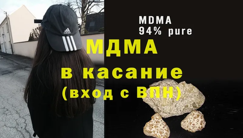 MDMA crystal  Кола 