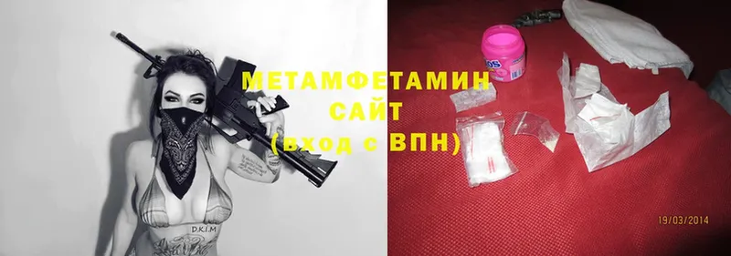 blacksprut ССЫЛКА  Кола  МЕТАМФЕТАМИН Methamphetamine  закладка 